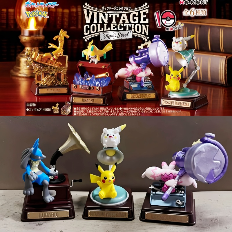 Vintage Collectibles Toys - Original Re-Ment Pokemon Vintage Collection Typ