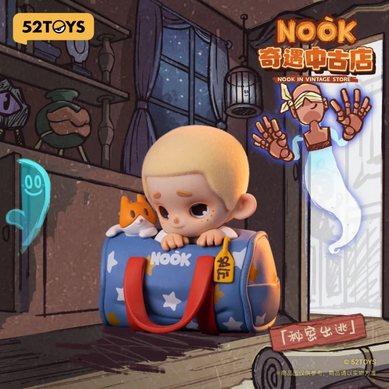 Vintage Collectibles Toys - NOOK IN VINTAGE STORE Serie Blind
